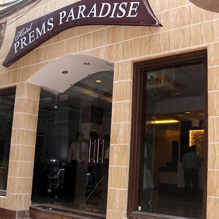 Hotel Prems Paradise Амритсар Экстерьер фото